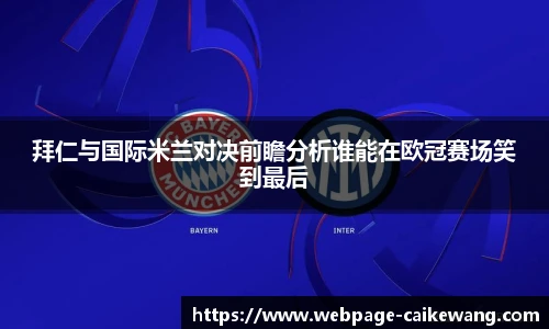 彩客网
