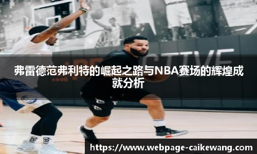 彩客网