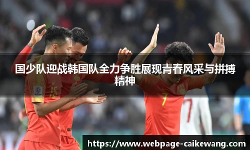 彩客网官网