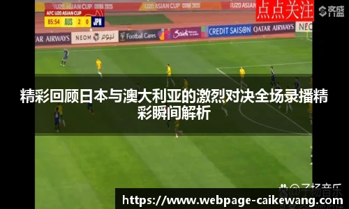 彩客网网址