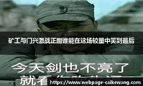 彩客网官网