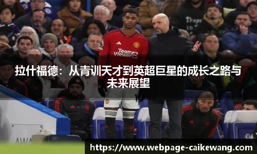 彩客网