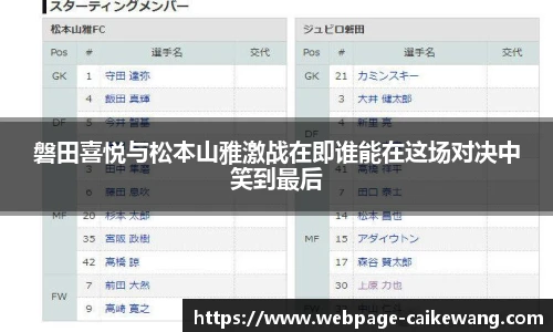 彩客网