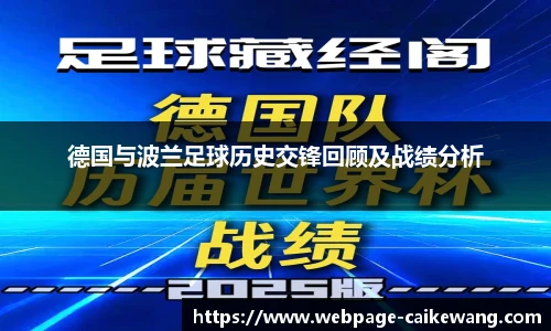 彩客网