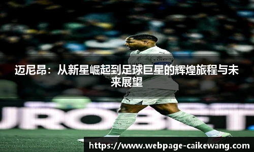 彩客网官网