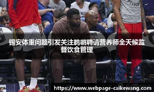 彩客网网址